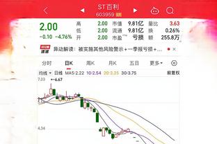 万博app苹果版下载全站地址截图1