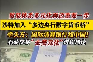 意媒：迈尼昂要求800万欧年薪，米兰提供500万已被拒绝将提高报价