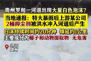 厄德高数据：5射1中&4次关键传球 4次过人全场最多 11次对抗4成功