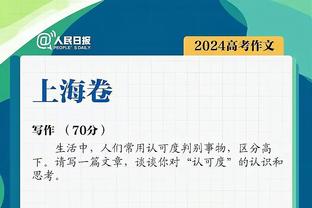 ?米兰官方：今天不发社媒内容，来支持迈尼昂和反种族主义斗争