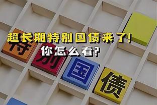 2014香港马会官网截图3