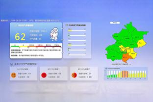 古斯托本场数据：10次解围，8次抢断，2次关键传球，2次创造良机